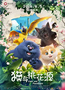 拔擦拔擦8x海外华人永久